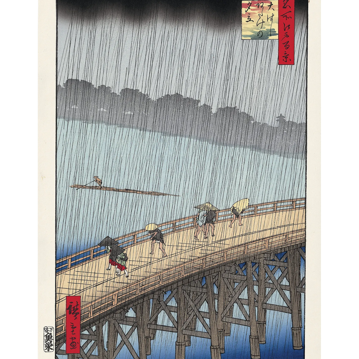 【復刻木版画】大はしあたけの夕立 江戸百景 歌川広重浮世絵 Utagawa Hiroshige(歌川広重) 歌川広重「名所江戸百景 大はし