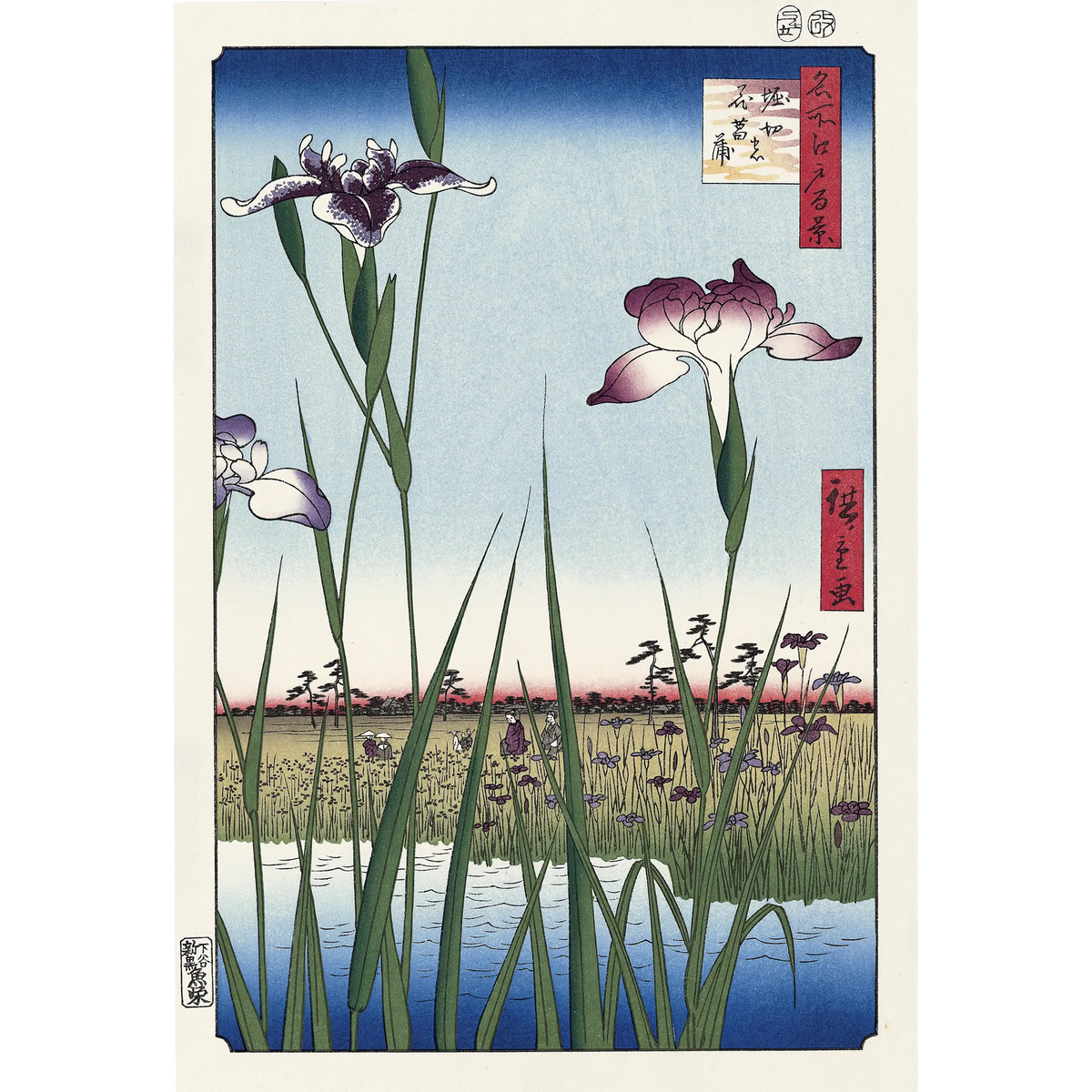 歌川広重による浮世絵「「名所江戸百景」「小梅堤」」