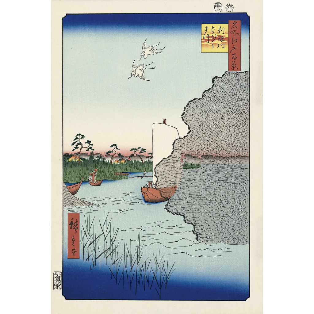 Utagawa Hiroshige(歌川広重) 歌川広重「名所江戸百景 利ね川 Utagawa Hiroshige(歌川広重) 歌川広重「名所江戸百景 利ね川