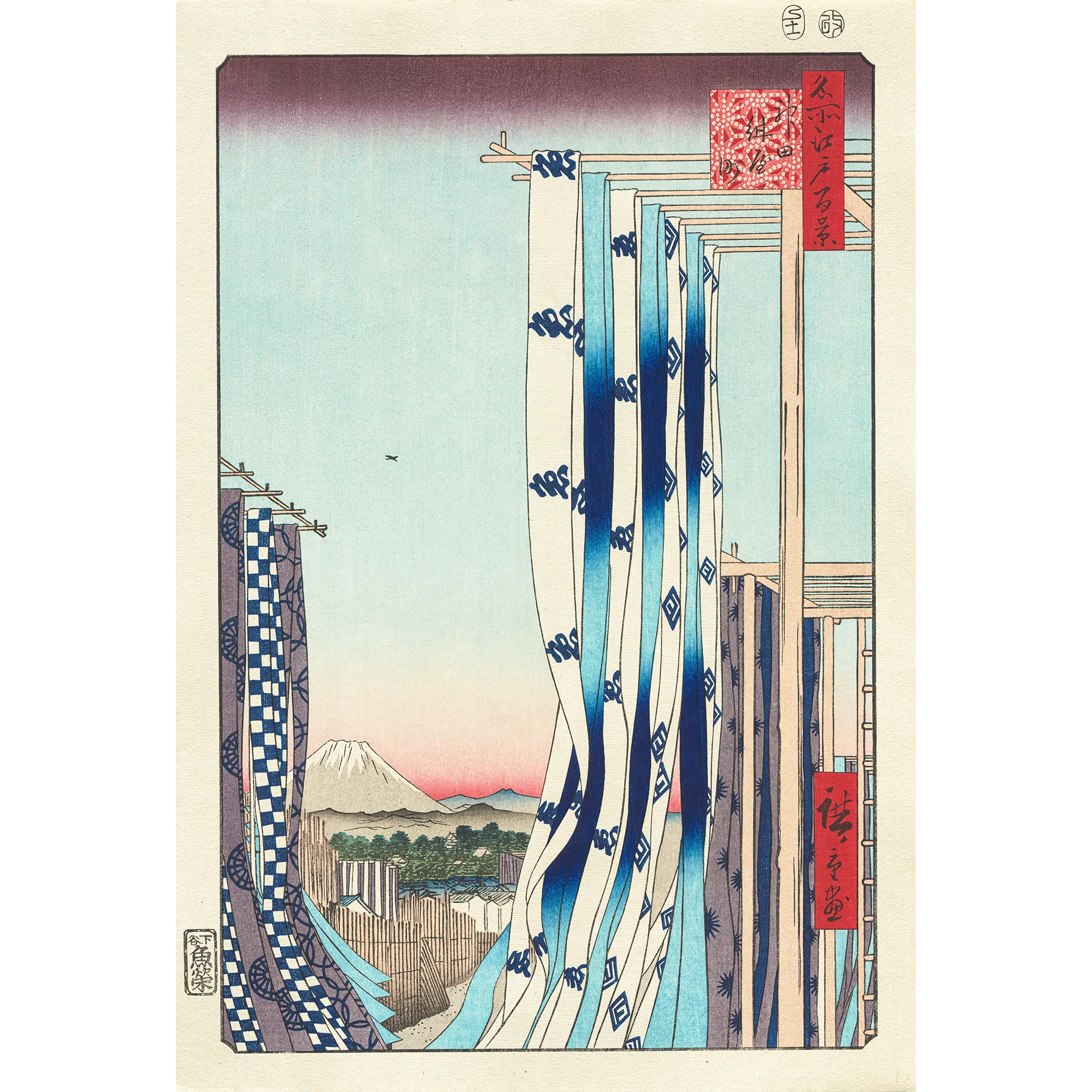 歌川広重「名所江戸百景 神田紺屋町」アダチ版復刻浮世絵