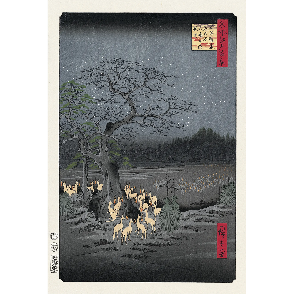 今だけお値下げ‼️浮世絵 歌川広重「 王子装束ゑの木大晦日の狐火」 uk_hiroshige186_main_1200x1200