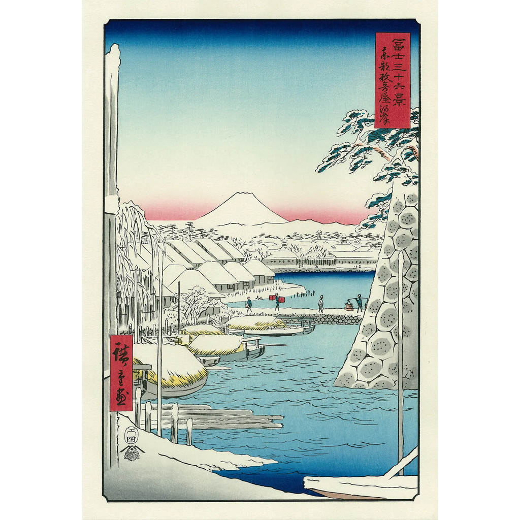Utagawa Hiroshige(歌川広重) 歌川広重「冨士三十六景 東都数寄屋 Utagawa Hiroshige(歌川広重) 歌川広重「冨士三十六景 東都数寄屋