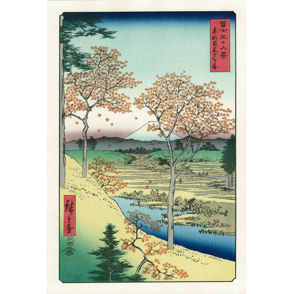 Utagawa Hiroshige(歌川広重) Twilight Hill at Meguro in the Utagawa Hiroshige(歌川広重) Twilight Hill at Meguro in the