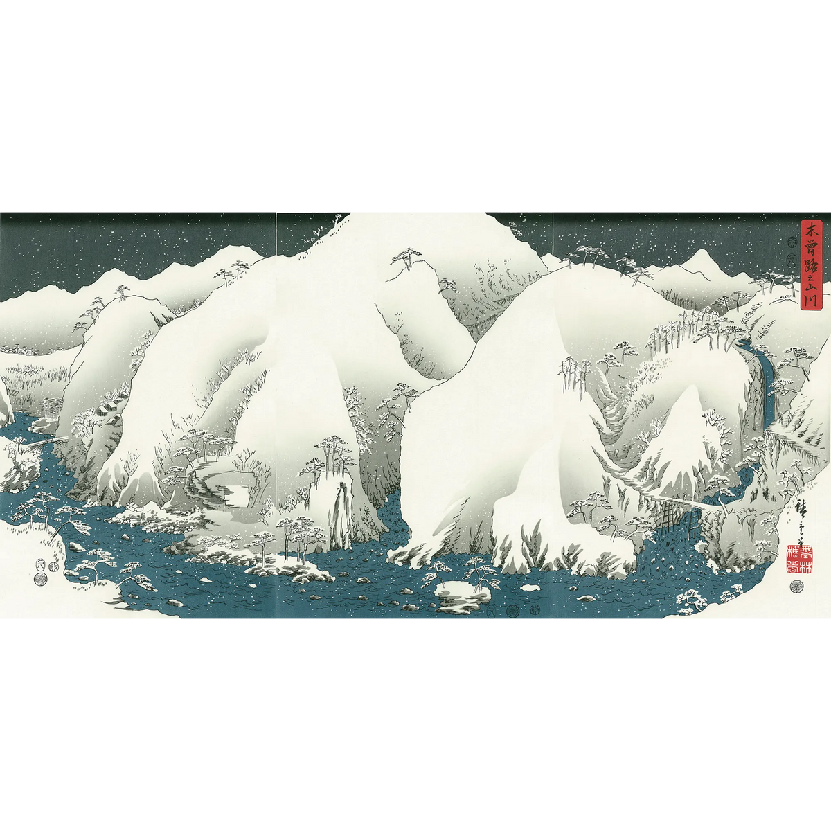 安藤広重「木曾路之山川」木版画 版元「共栄堂」復刻版 一枚版画75cm×40cm uk_hiroshige224_main_1200x1200