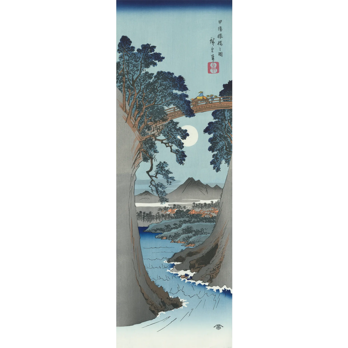 歌川広重版画 Utagawa Hiroshige(歌川広重) 歌川広重「甲陽猿橋之図
