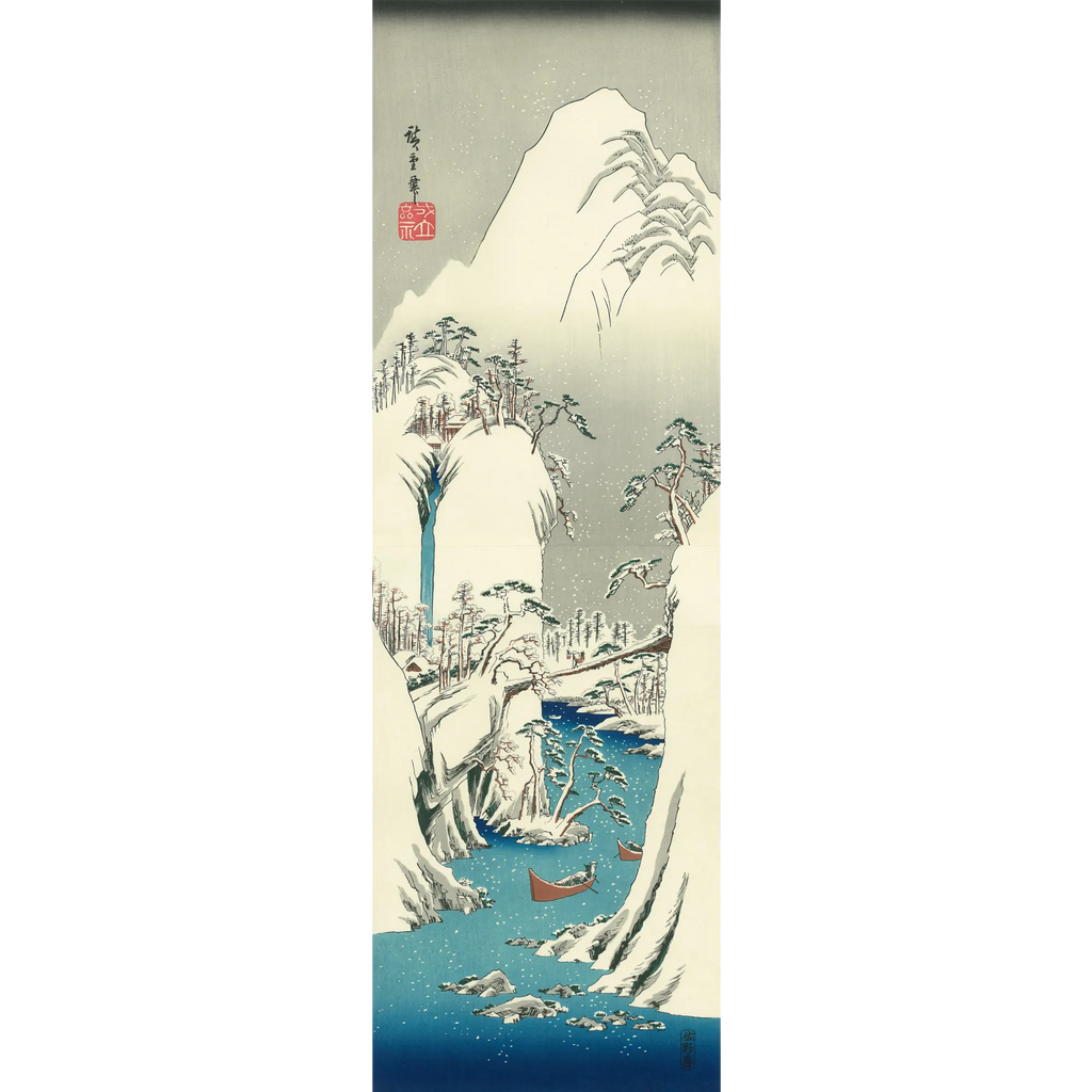 集英社★浮世絵版画★広重★hiroshige uk_hiroshige232_main.webp?v=