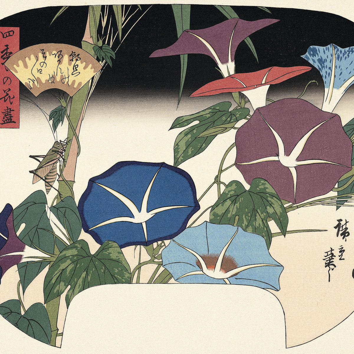 浮世絵版画☆画装用画6冊セット☆広重HIROSHIGE☆24枚セット☆シリーズ4