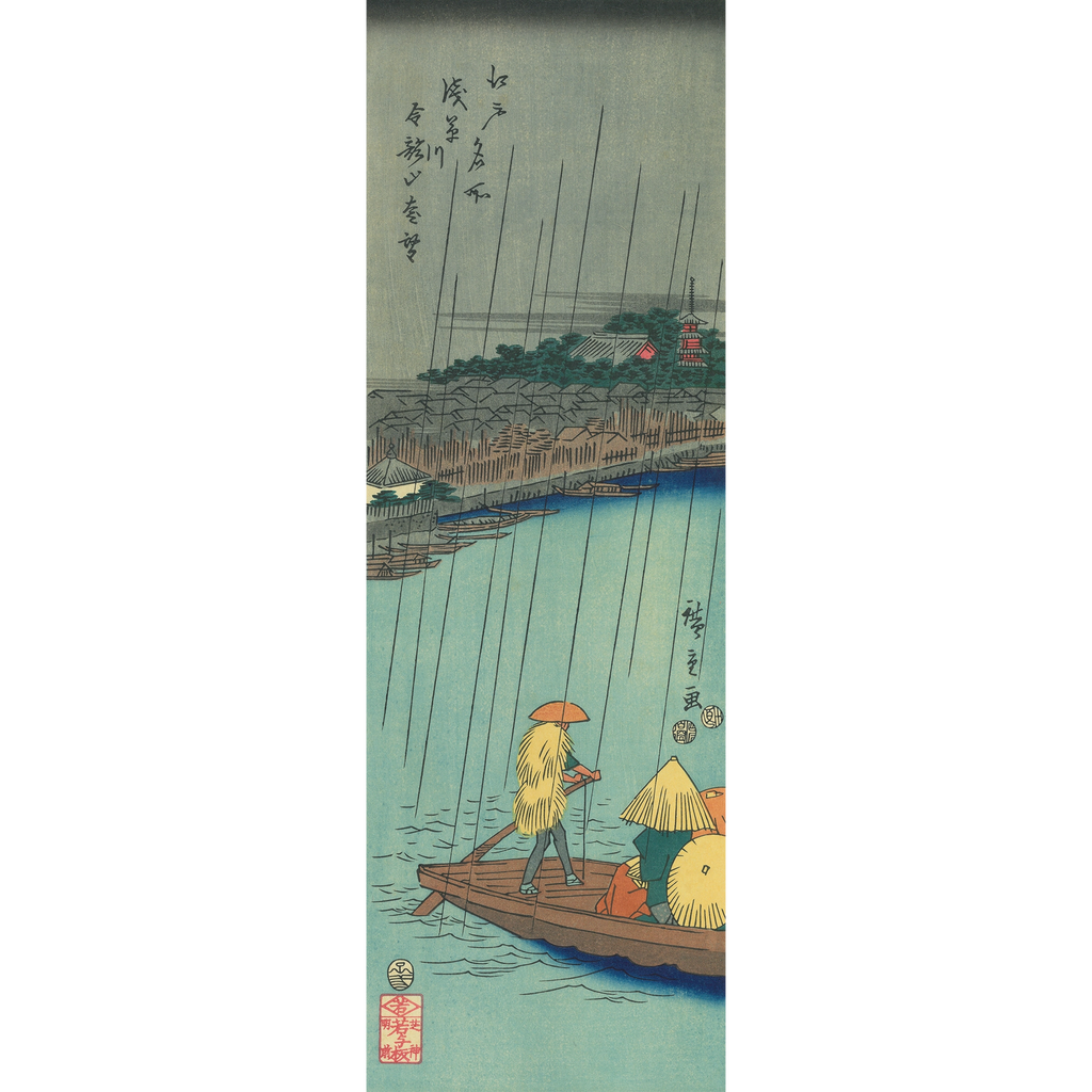 Hiroshige:Famous Views of Edo 浮世絵 広重 江戸 歌川広重による浮世絵「Yushima Tenjin Shrine - One Hundred