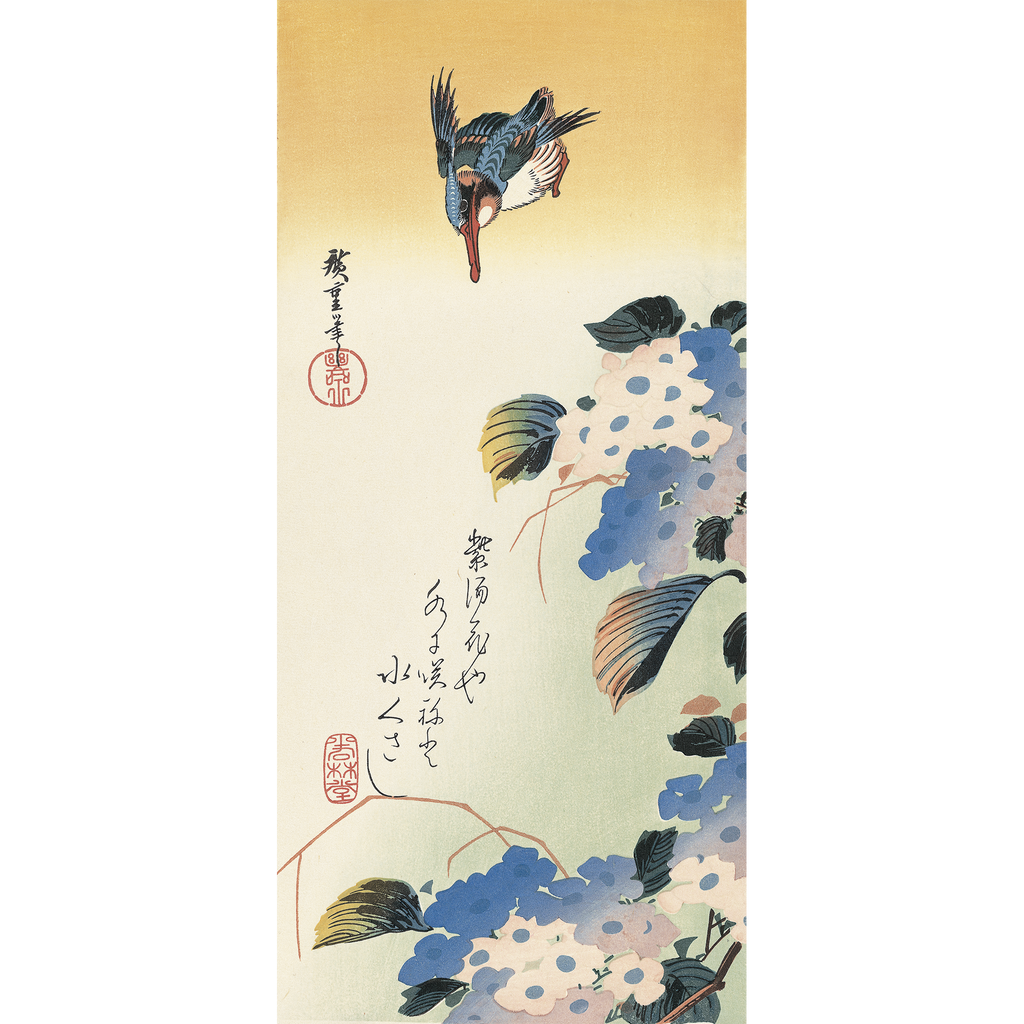 Utagawa Hiroshige（歌川広重） 紫陽花に翡翠｜浮世絵・木版画の