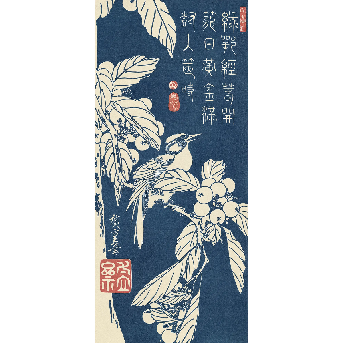 Utagawa Hiroshige(歌川広重) 歌川広重「枇杷に小鳥」|オンライン Utagawa Hiroshige(歌川広重) 歌川広重「枇杷に小鳥」|オンライン