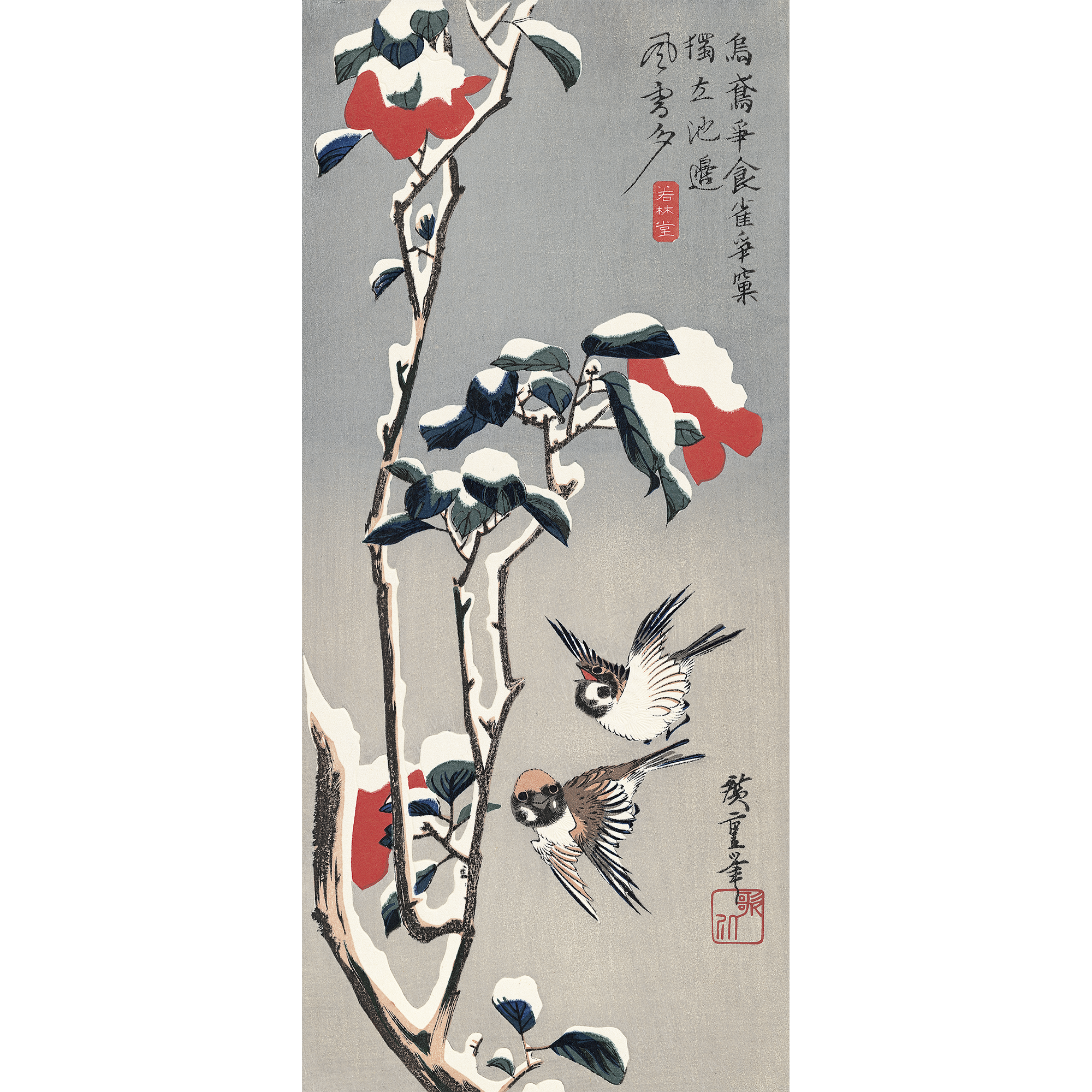 歌川広重「雪中椿に雀」アダチ版復刻浮世絵