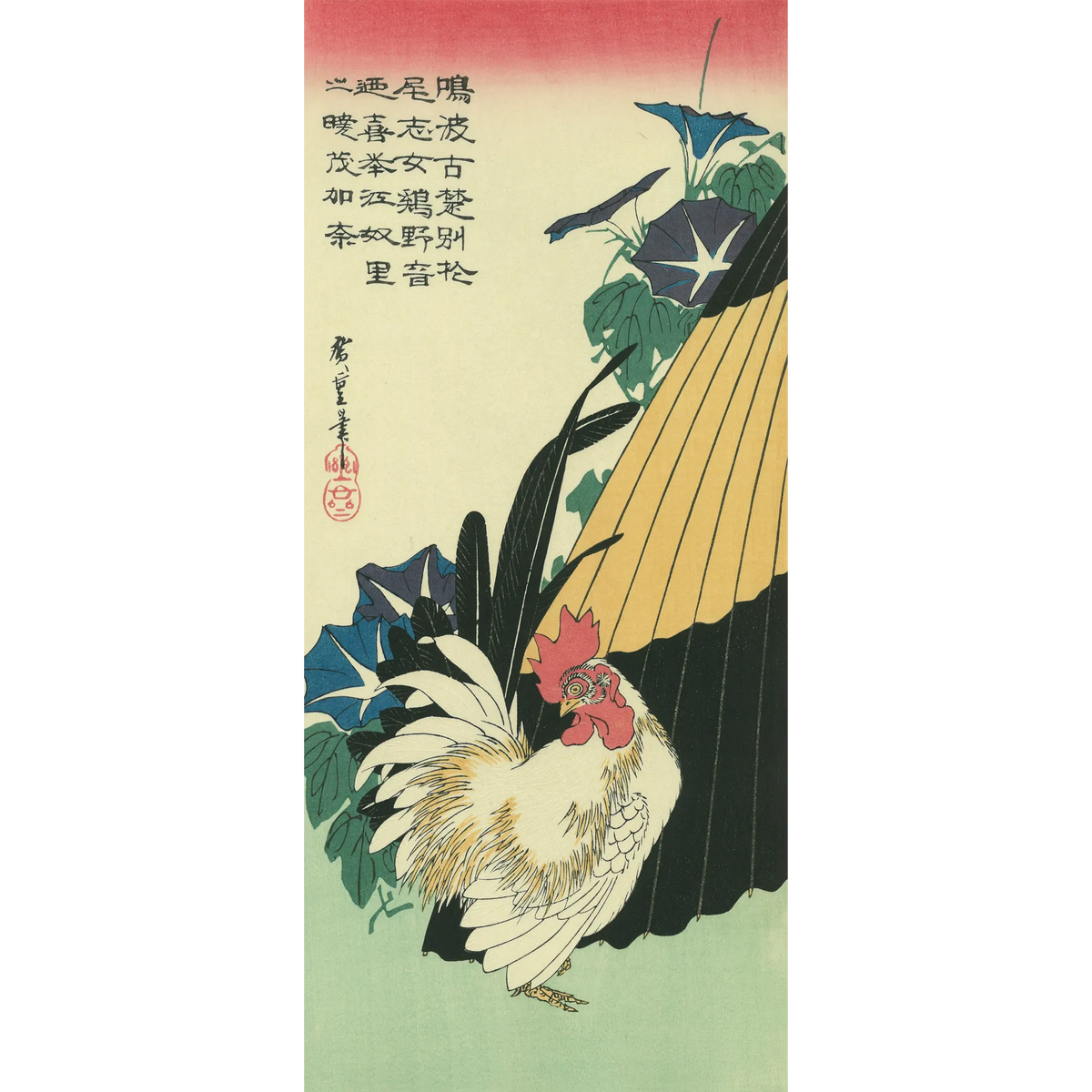 Utagawa Hiroshige(歌川広重) 歌川広重「傘と朝顔に鶏」|オンライン Utagawa Hiroshige(歌川広重) 歌川広重「傘と朝顔に鶏」|オンライン