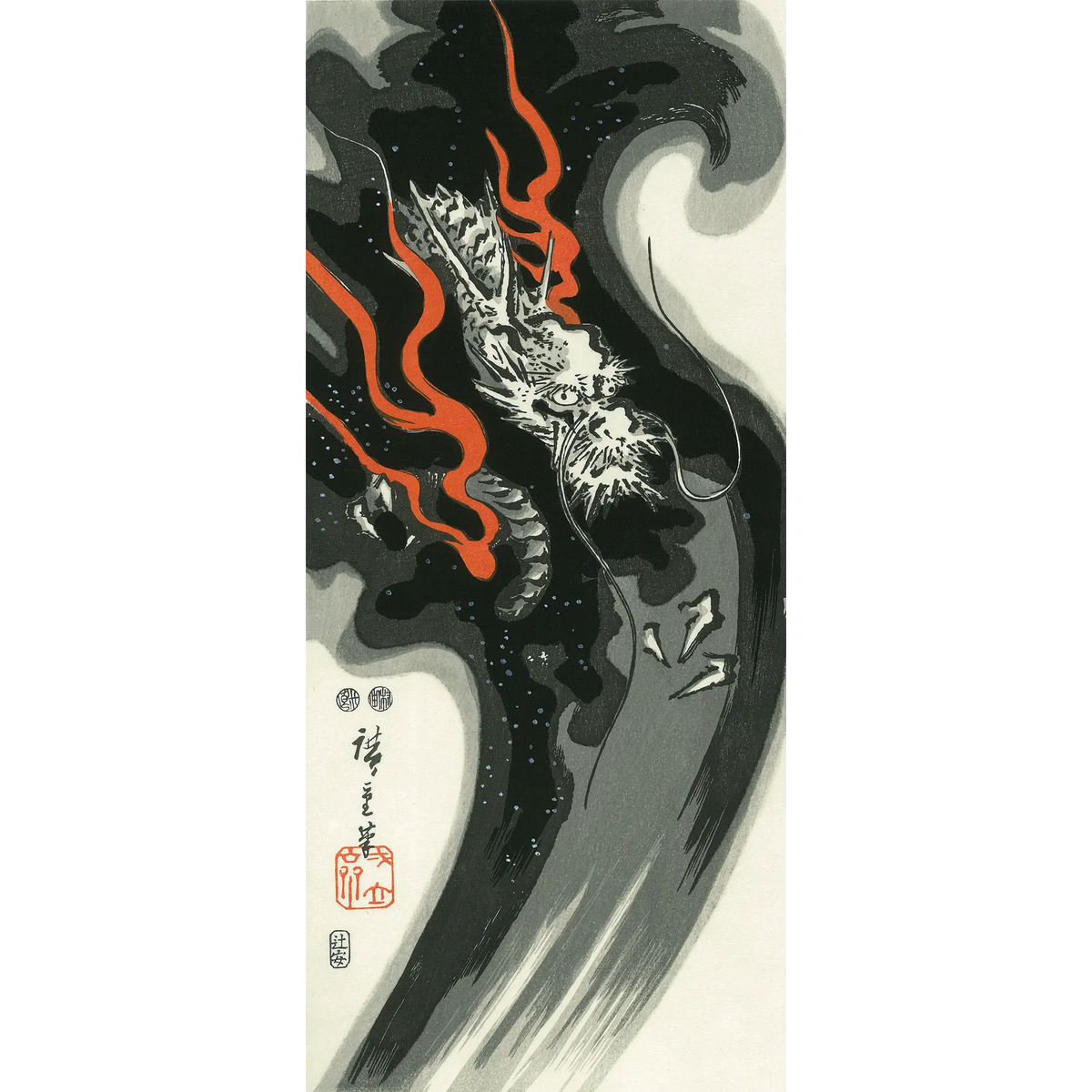 歌川広重「雲竜」アダチ版復刻浮世絵