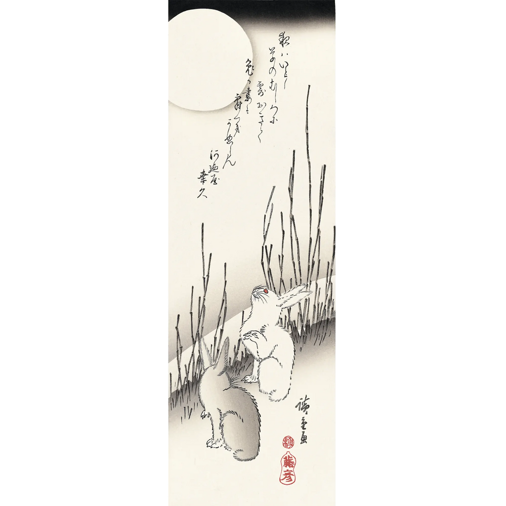 【復刻複写】額付き 浮世絵 版画 歌川広重 月夜木賊に兎 中短冊判 uk_hiroshige284_main.webp?v=