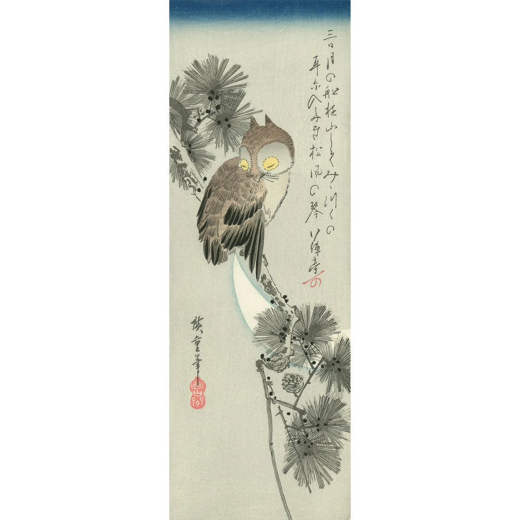 Utagawa Hiroshige(歌川広重) 歌川広重「三日月に松上の木莵 Utagawa Hiroshige(歌川広重) 歌川広重「三日月に松上の木莵