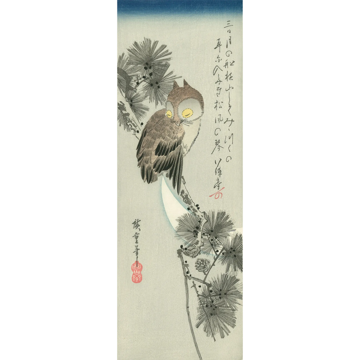 Utagawa Hiroshige(歌川広重) 歌川広重「三日月に松上の木莵 Utagawa Hiroshige(歌川広重) 歌川広重「三日月に松上の木莵