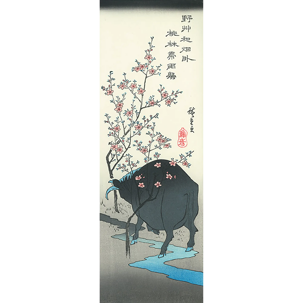 Amazon.co.jp: 歌川 広重 Utagawa Hiroshige 「大江山酒呑童子