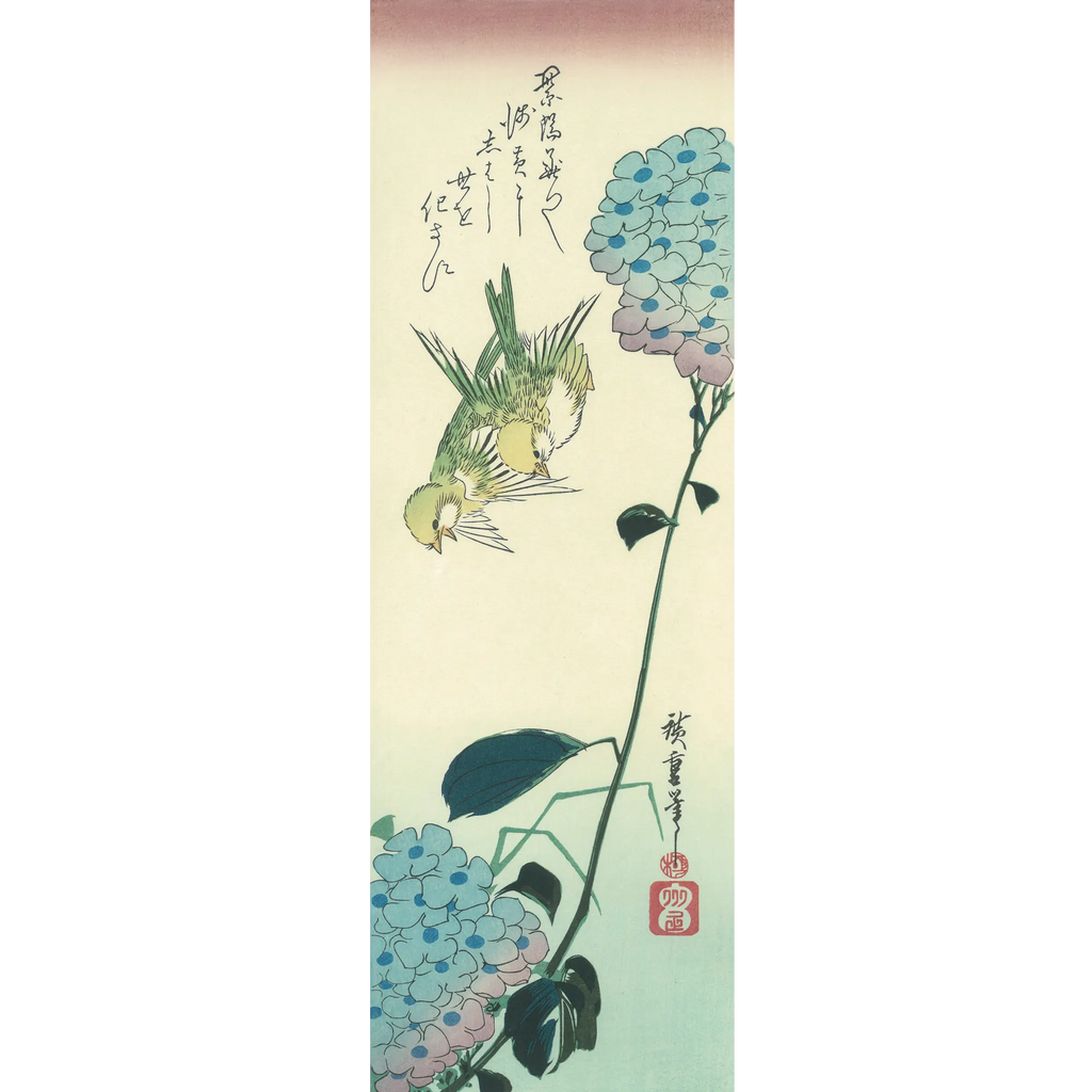 Utagawa Hiroshige(歌川広重) 歌川広重「紫陽花に鶸 Utagawa Hiroshige(歌川広重) 歌川広重「紫陽花に鶸