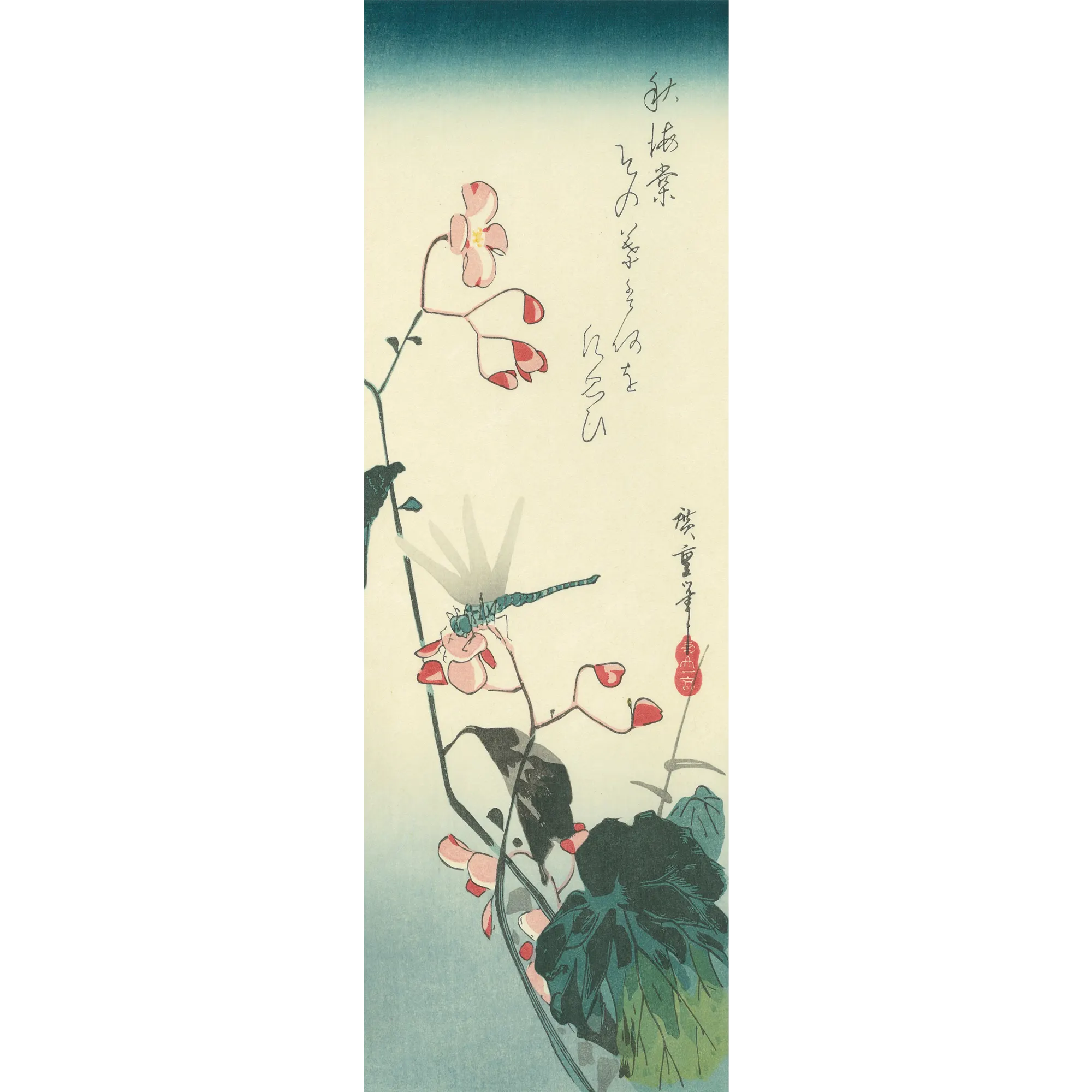 uk_hiroshige299_main.webp?v=