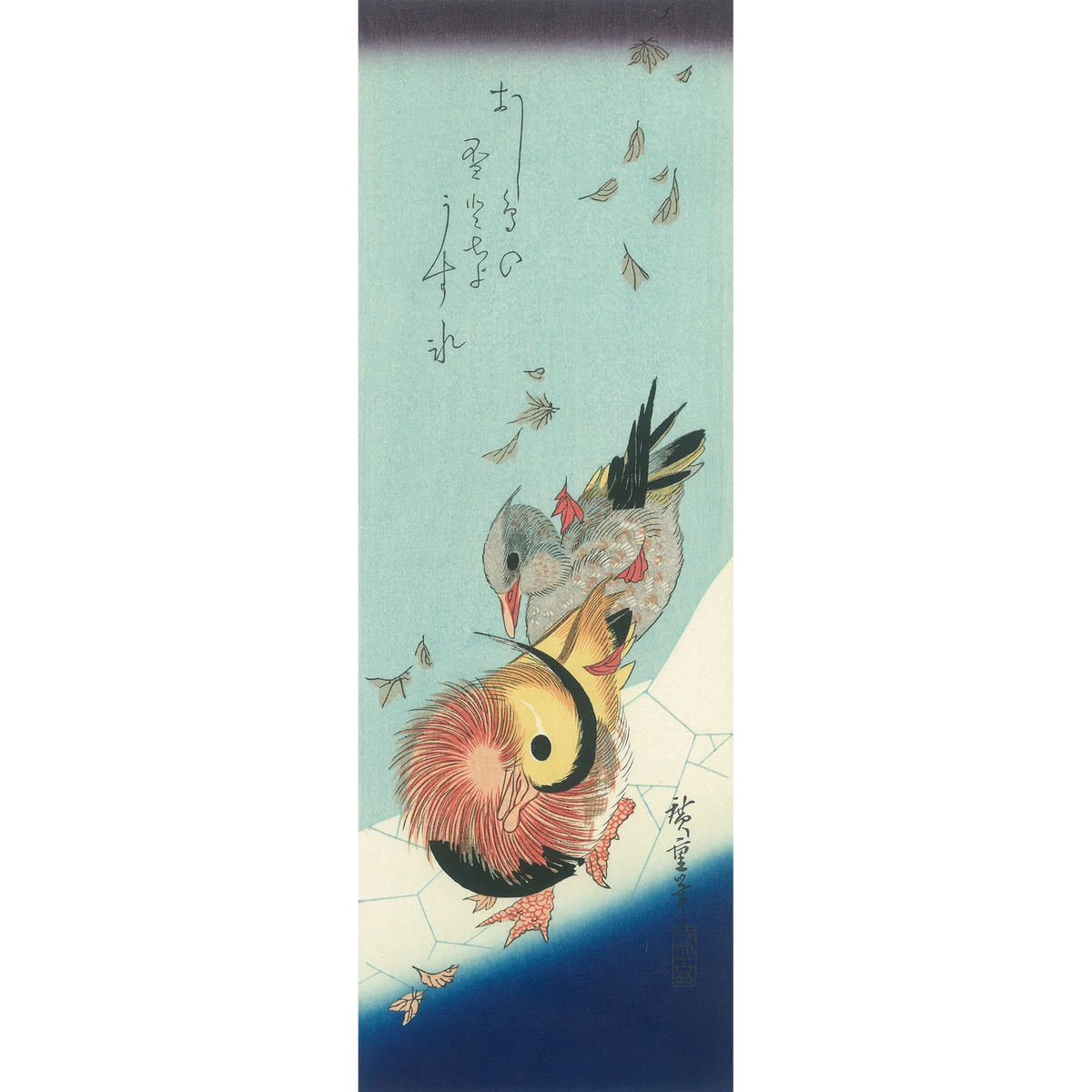 Utagawa Hiroshige（歌川広重） 歌川広重「落葉に氷上の鴛鴦