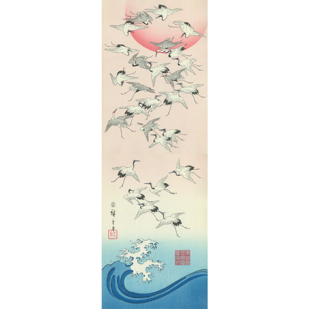 Utagawa Hiroshige(歌川広重) 歌川広重「日の出と波に群鶴 Utagawa Hiroshige(歌川広重) 歌川広重「日の出と波に群鶴