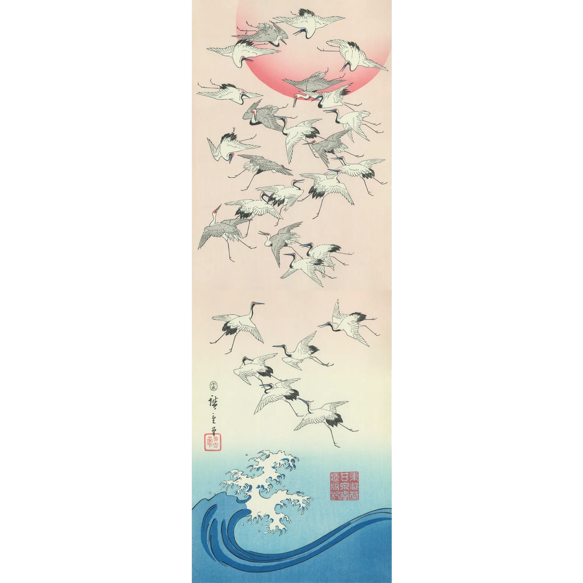 初代 歌川広重『名作日本の風景版画』共同通信社刊／全47図・帙入 Utagawa Hiroshige（歌川広重） Yui -At the Top of Satta Pass
