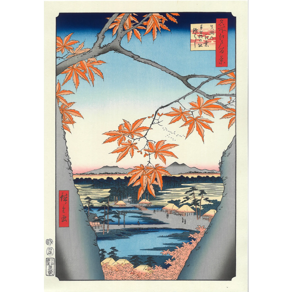 Utagawa Hiroshige(歌川広重) 歌川広重「名所江戸百景 真間の紅葉手 Utagawa Hiroshige(歌川広重) 歌川広重「名所江戸百景 真間の紅葉手