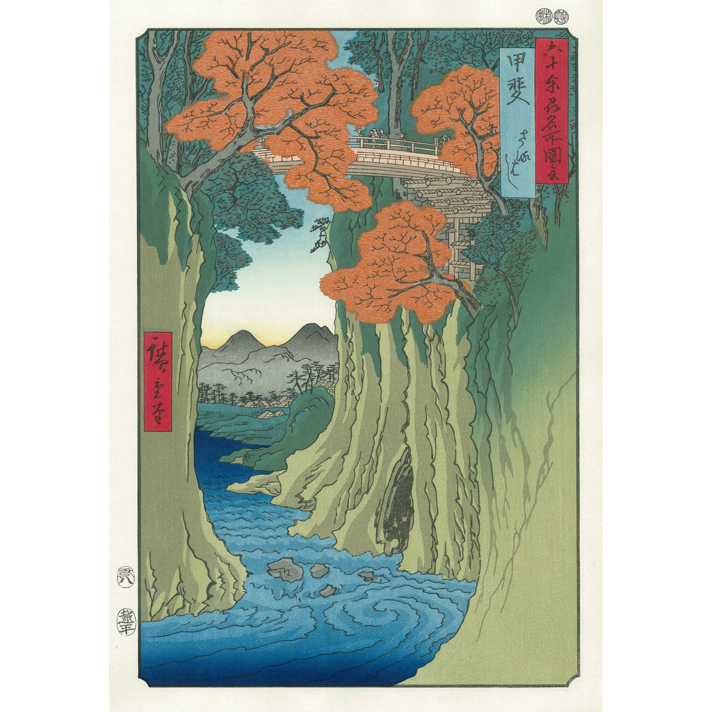 uk_hiroshige312_main.webp?v=