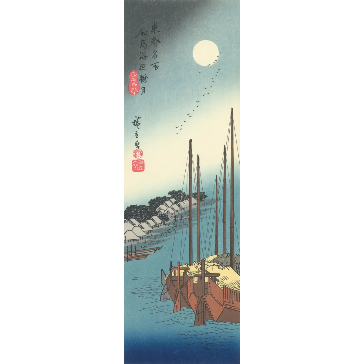 歌川広重　東都名所 日本橋白雨　浮世絵　額なし　版画　木版画 Utagawa Hiroshige（歌川広重） 歌川広重「東都名所 日本橋白雨