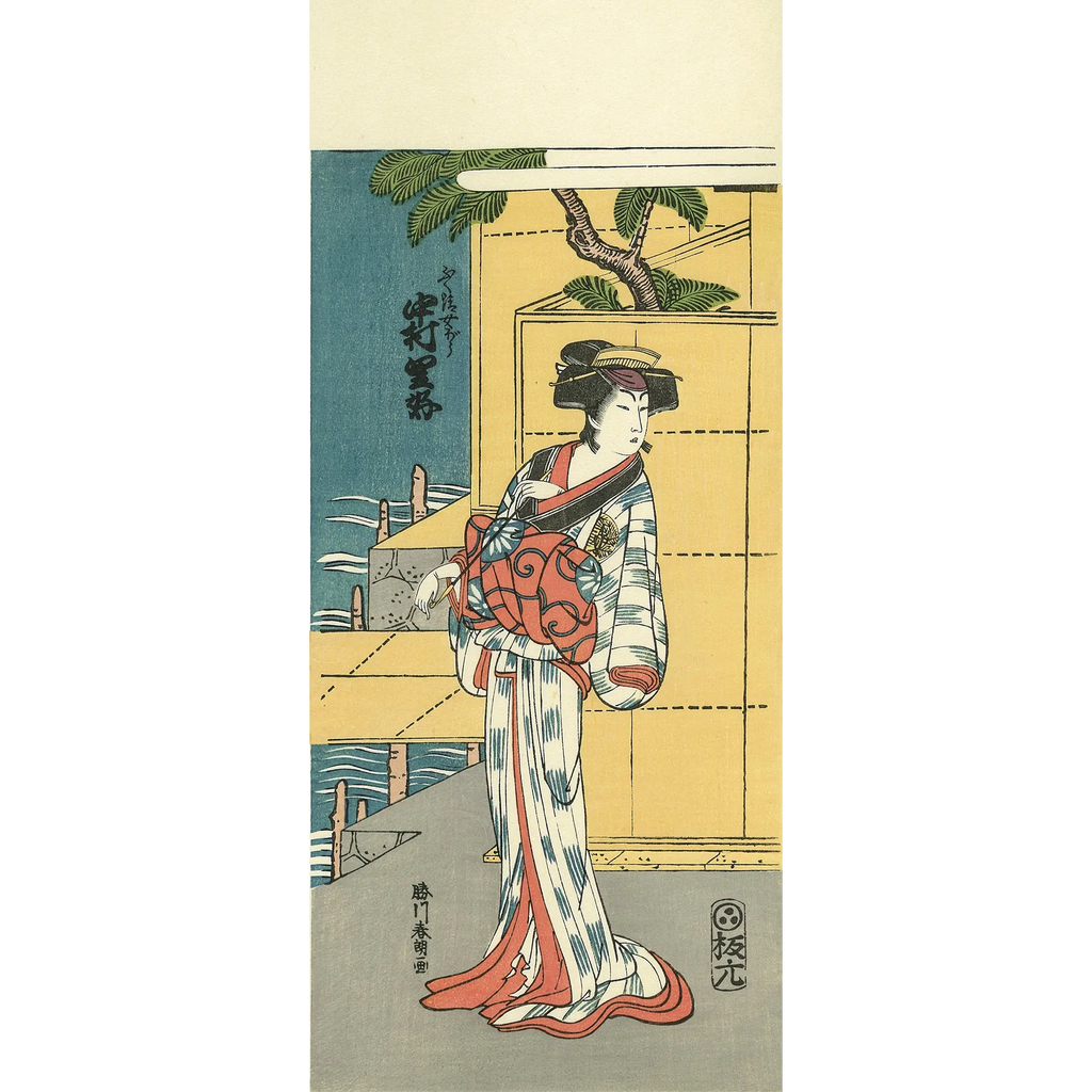 「北斎画譜 中巻」葛飾北斎 明治期刊 1冊|和本 古典籍 浮世絵 北斎画譜 中巻」葛飾北斎 明治期刊 1冊|和本 古典籍