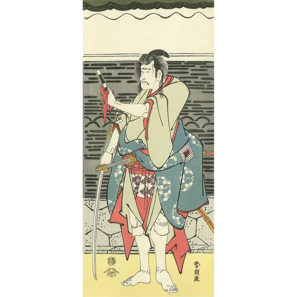 蔵の中の私　DVD　画像 葛飾北斎「三世市川高麗蔵の平井権八」