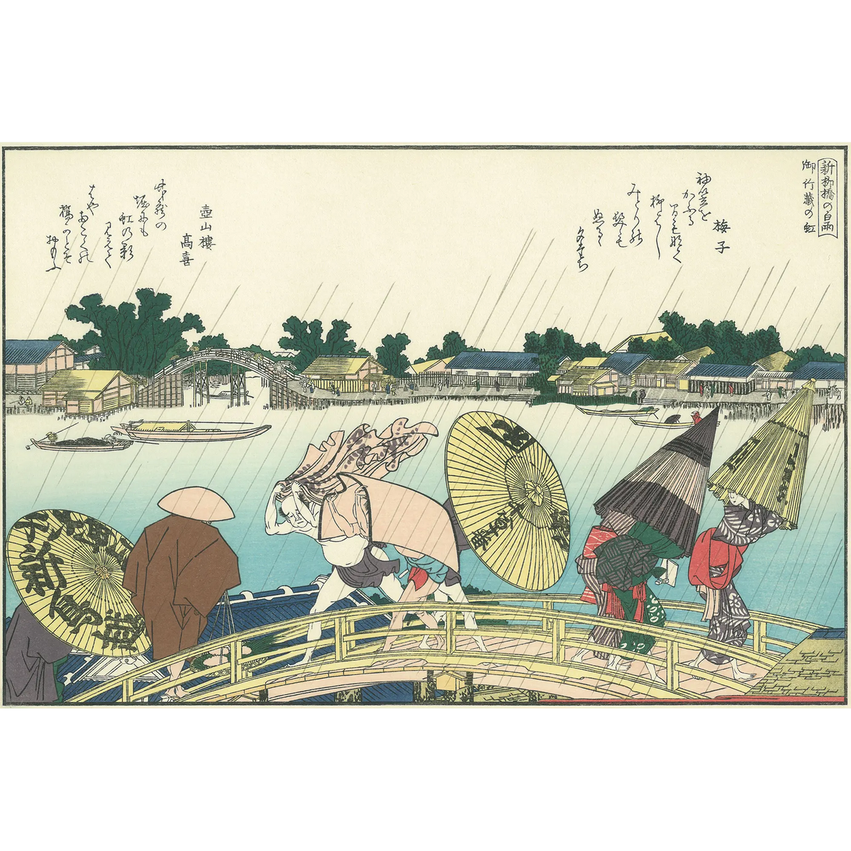 青山杉雨蔵 斎白石 南瓜図 青山杉雨蔵 斎白石 南瓜図 齐白石山水十二条屏8/12