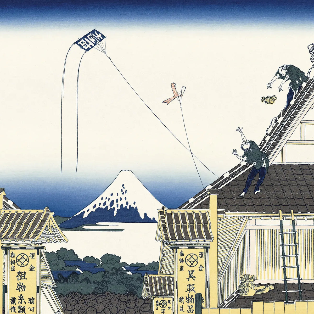 Katsushika Hokusai(葛飾北斎) 葛飾北斎「富嶽三十六景 江都駿河町 Katsushika Hokusai(葛飾北斎) 葛飾北斎「富嶽三十六景 江都駿河町