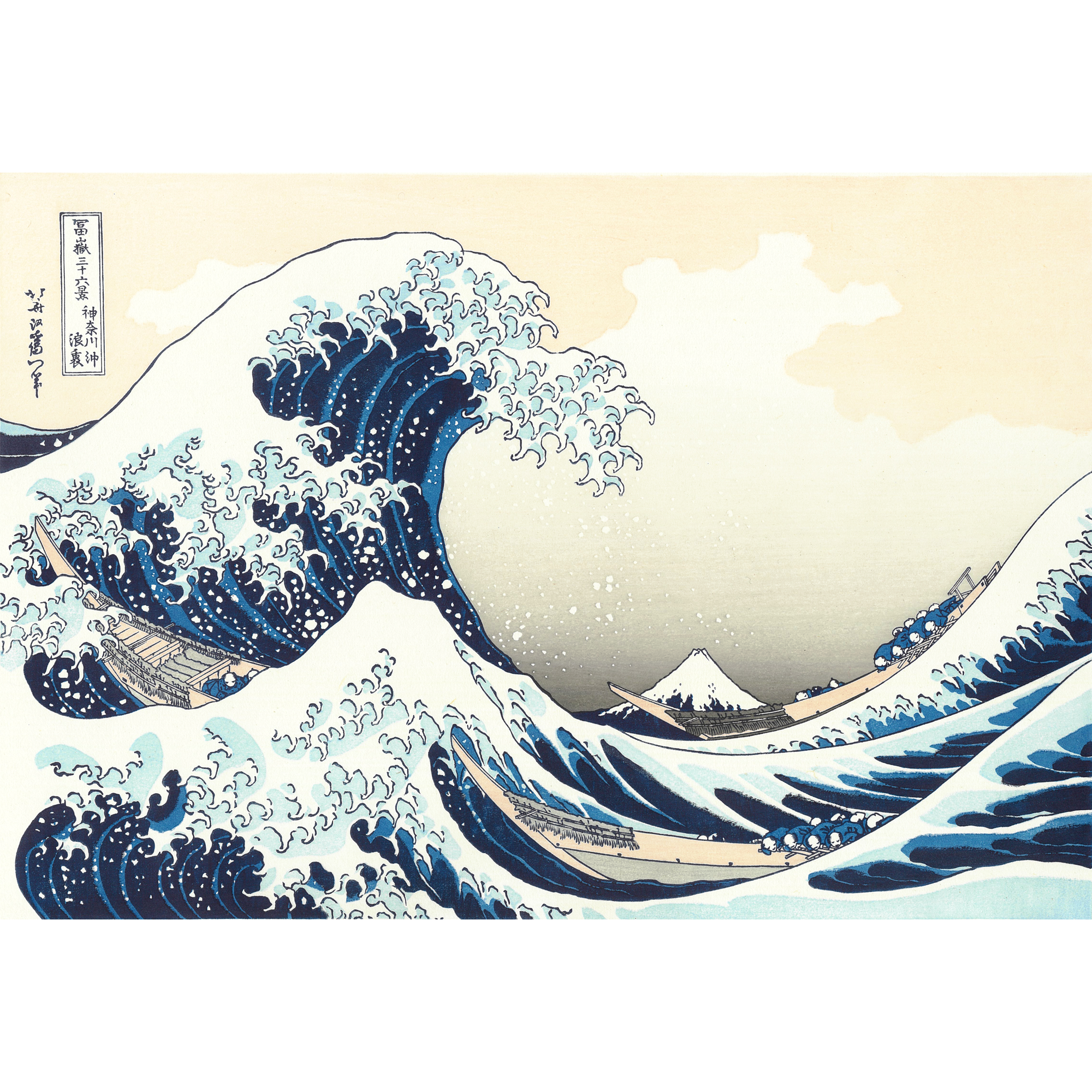 河鍋暁斎の表裏艶福図 と浮世絵名品聚芳(葛飾北斎)のセット uk_hokusai040_main_2406_1993f1