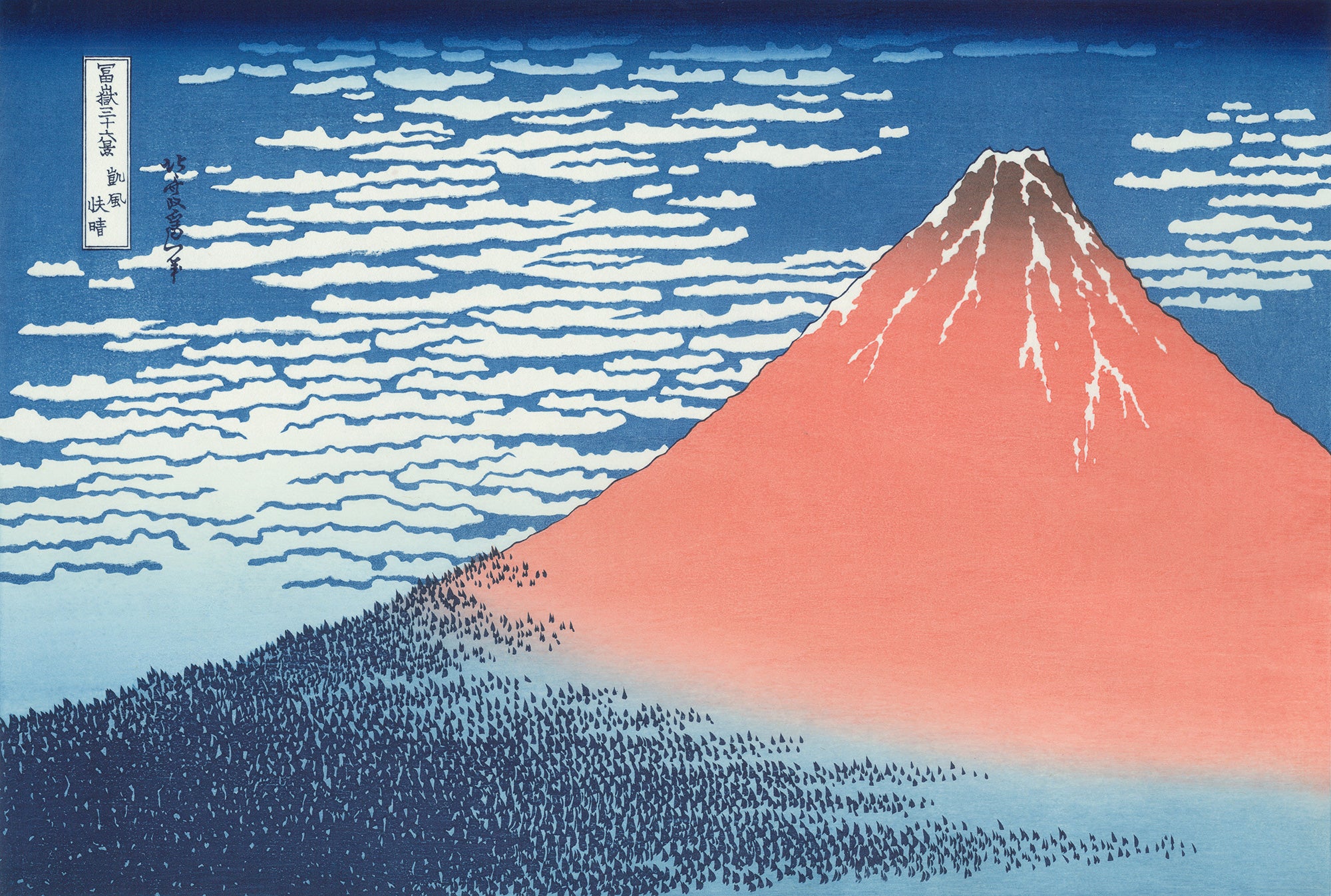 Katsushika Hokusai（葛飾北斎） 桜花に富士図《特別仕様額付 