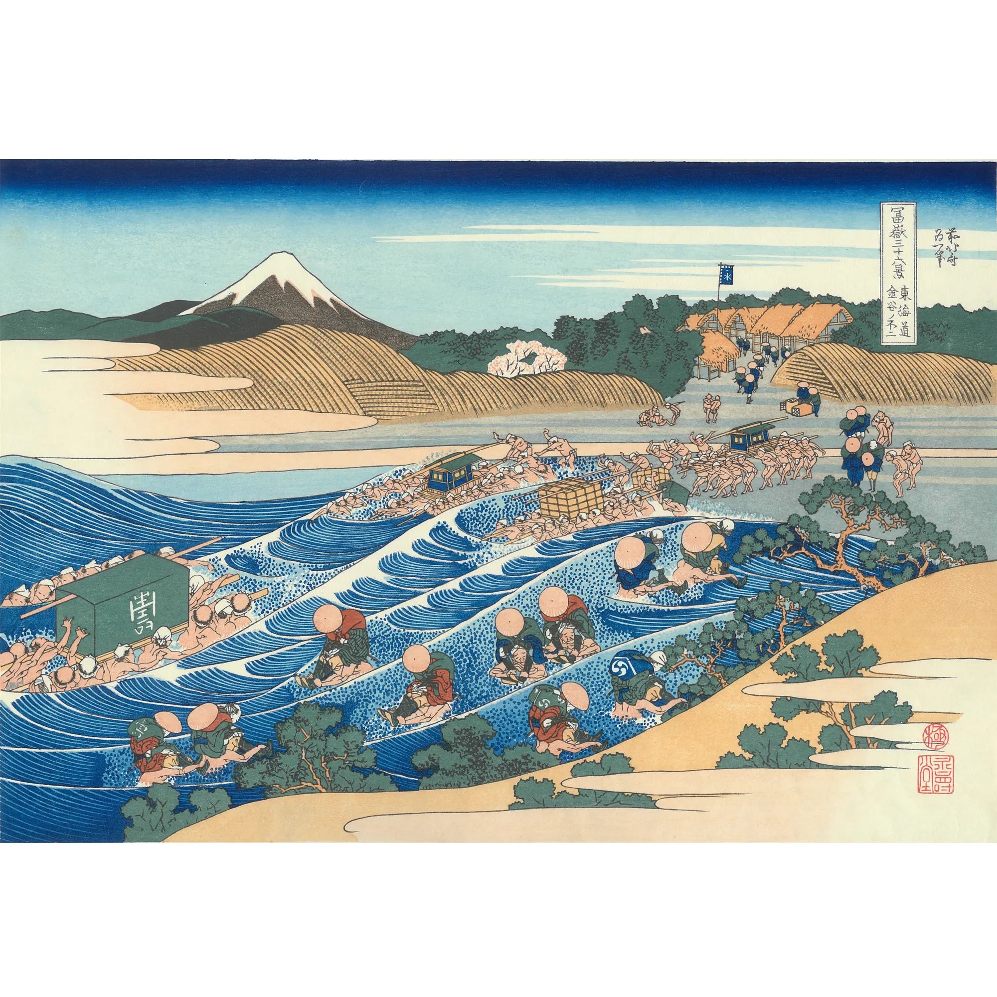 葛飾北斎「富嶽三十六景 東海道金谷ノ不二」アダチ版復刻浮世絵