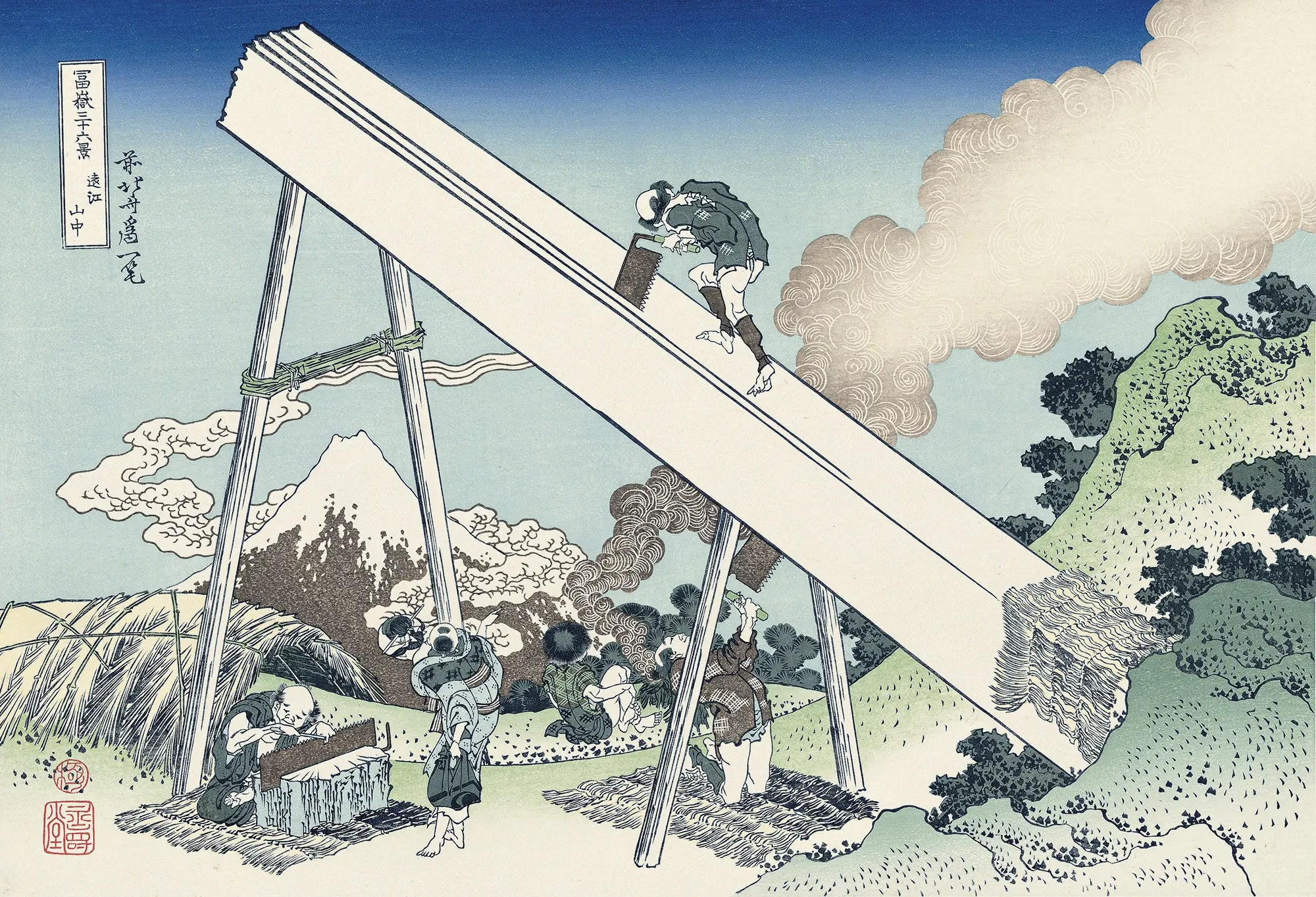 葛飾北斎「富嶽三十六景 遠江山中」アダチ版復刻浮世絵