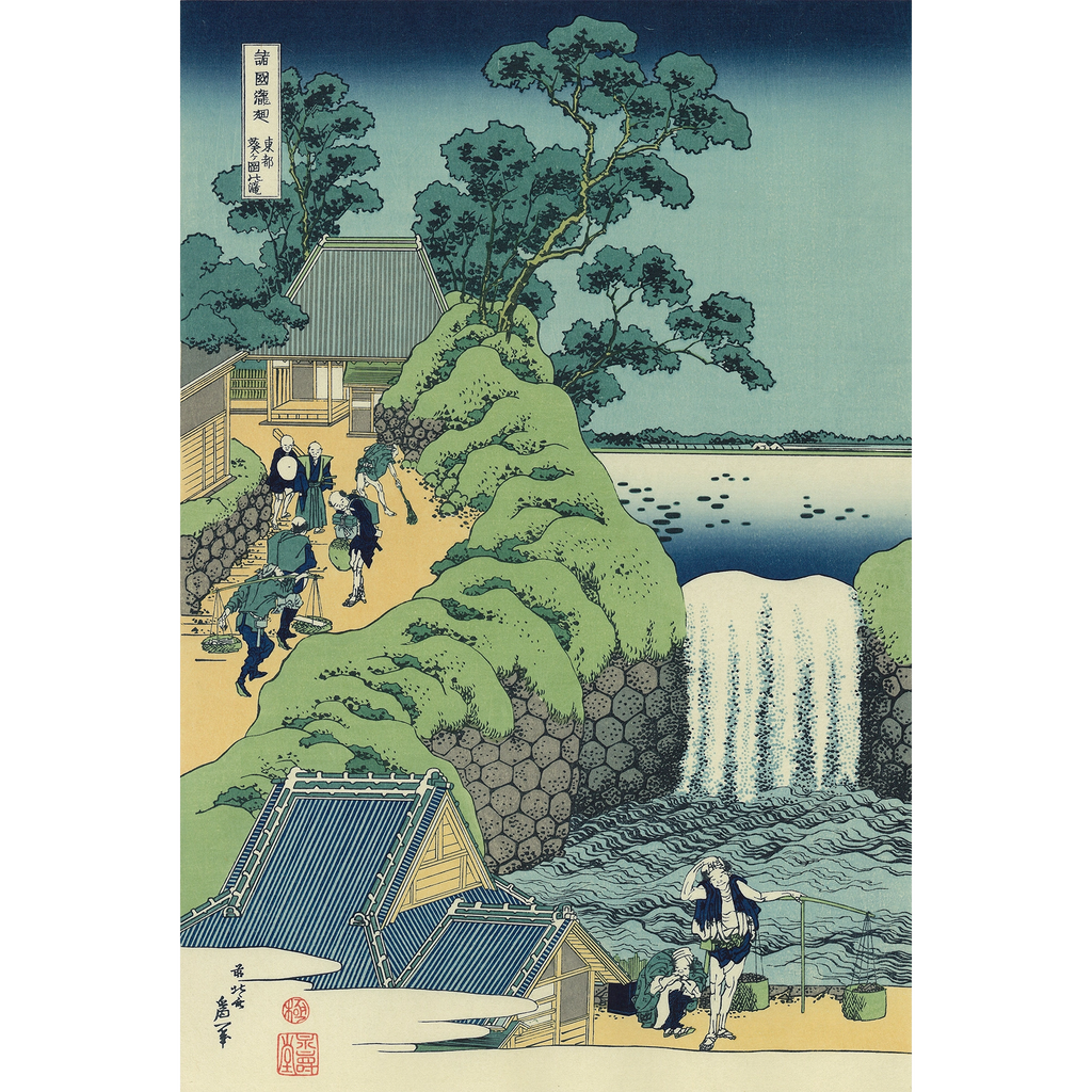 uk_hokusai080_main.webp?v=