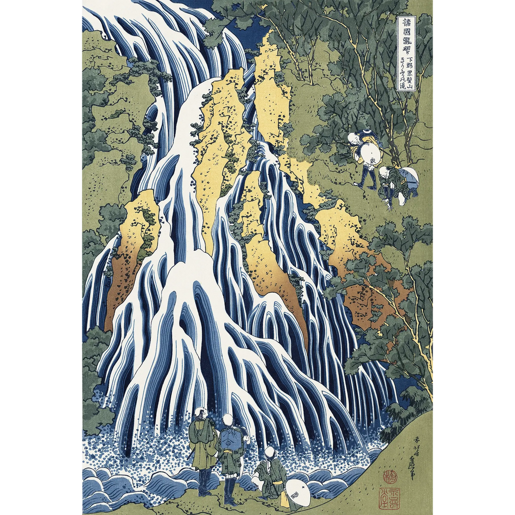 uk_hokusai083_main.webp?v= uk_hokusai083_main.webp?v=