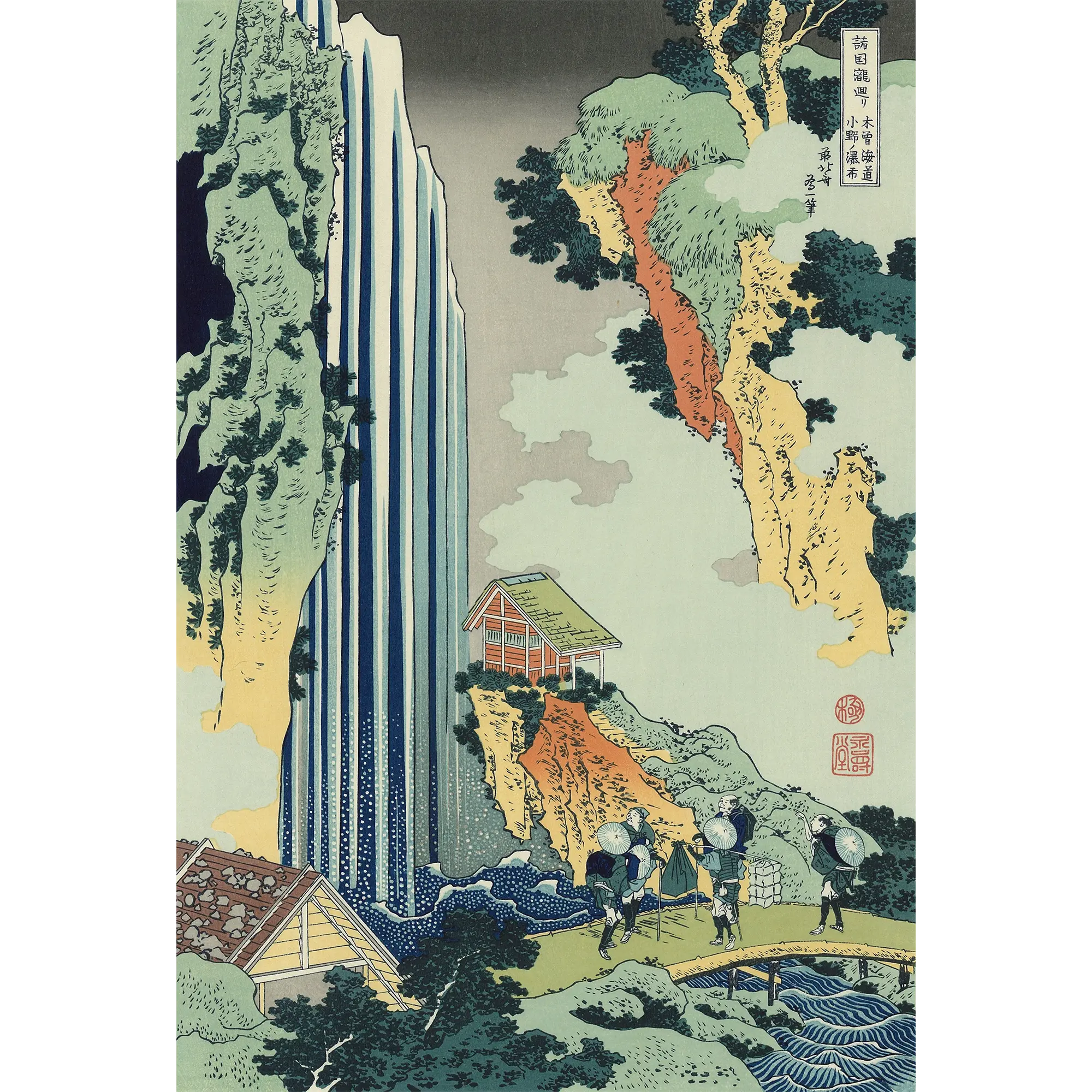 Katsushika Hokusai(葛飾北斎) 葛飾北斎「諸国滝廻り 木曾海道小野ノ Katsushika Hokusai(葛飾北斎) 葛飾北斎「諸国滝廻り 木曾海道小野ノ