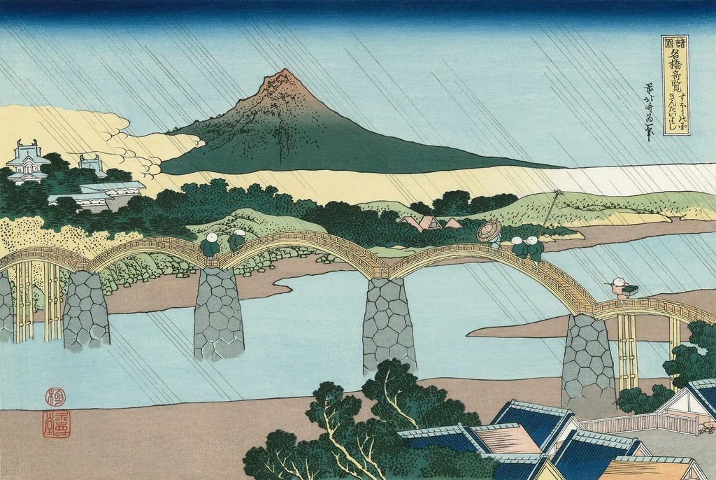 手摺『諸国名橋奇覧』 葛飾北斎筆 木版画 美術同好会 アダチ版書研究所 Katsushika Hokusai（葛飾北斎） 葛飾北斎「諸国名橋奇覧 摂州