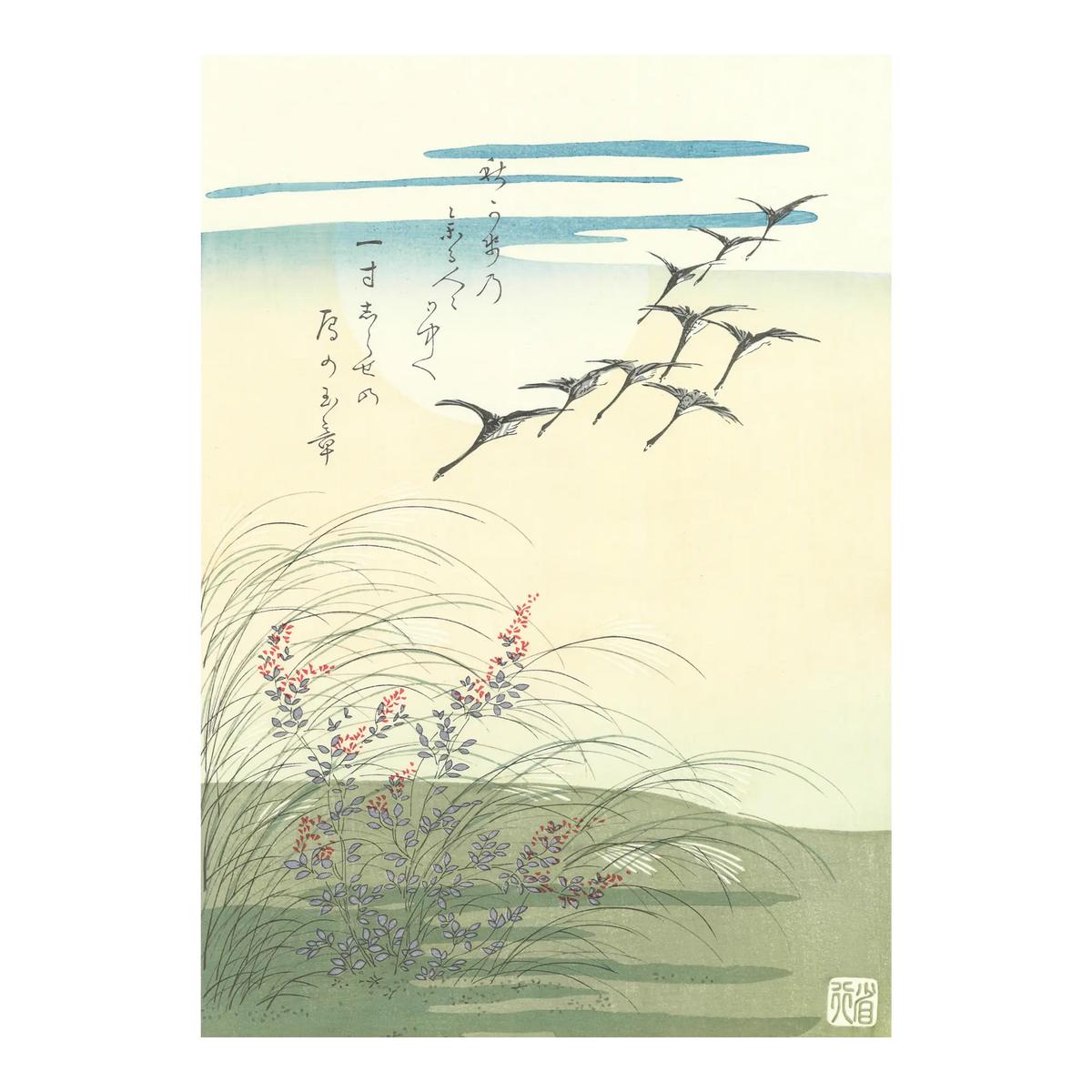 Komatsuken Hyakki(小松軒百亀) 小松軒百亀「月と芒に雁 Komatsuken Hyakki(小松軒百亀) 小松軒百亀「月と芒に雁