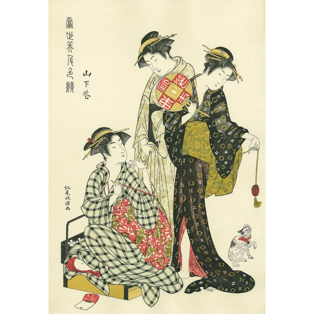 uk_k_masanobu001_main.webp?v=