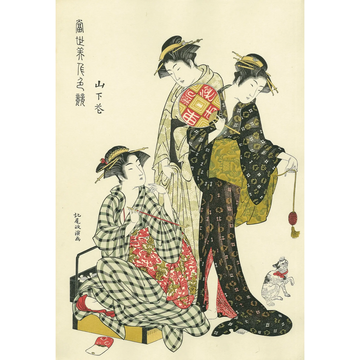 uk_k_masanobu001_main_1200x120 uk_k_masanobu001_main_1200x120