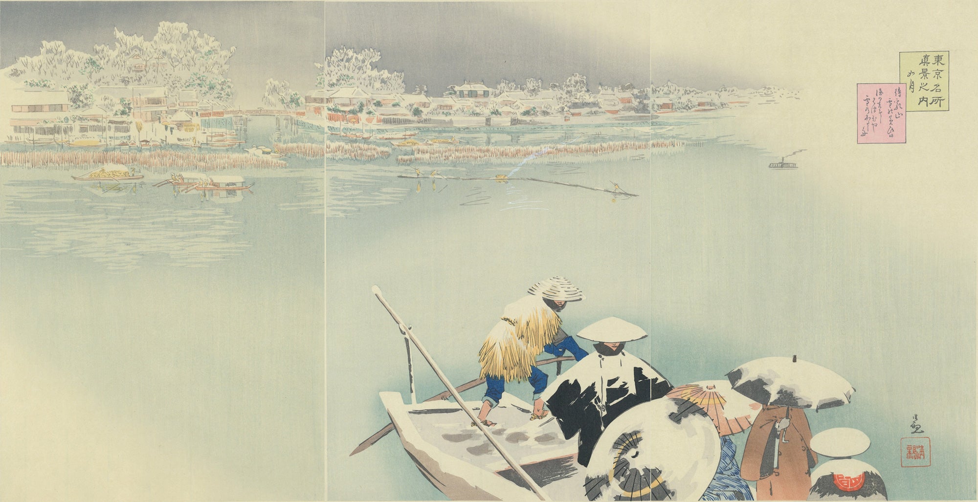 小林清親「如月」アダチ版復刻浮世絵