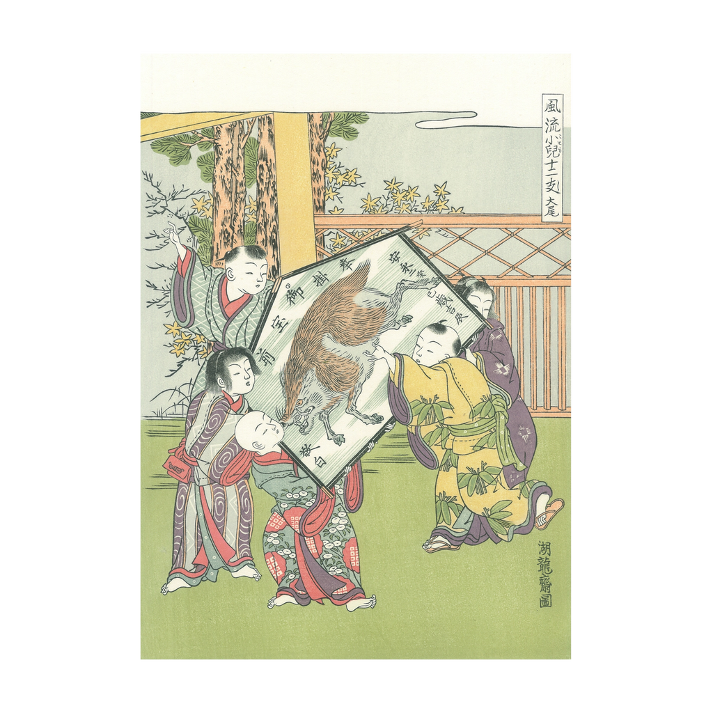 叢 くさむら 森田沙伊 木版画