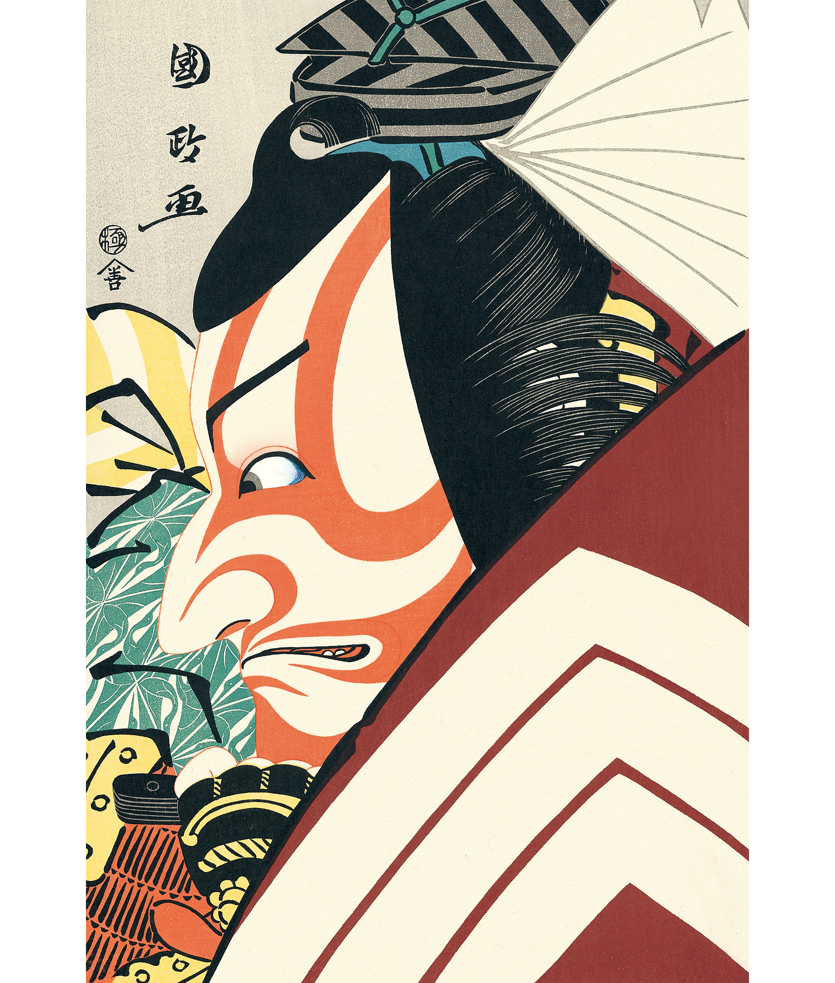 Utagawa Kunimasa（歌川国政） 市川團十郎 暫｜浮世絵・木版画のアダチ版画研究所