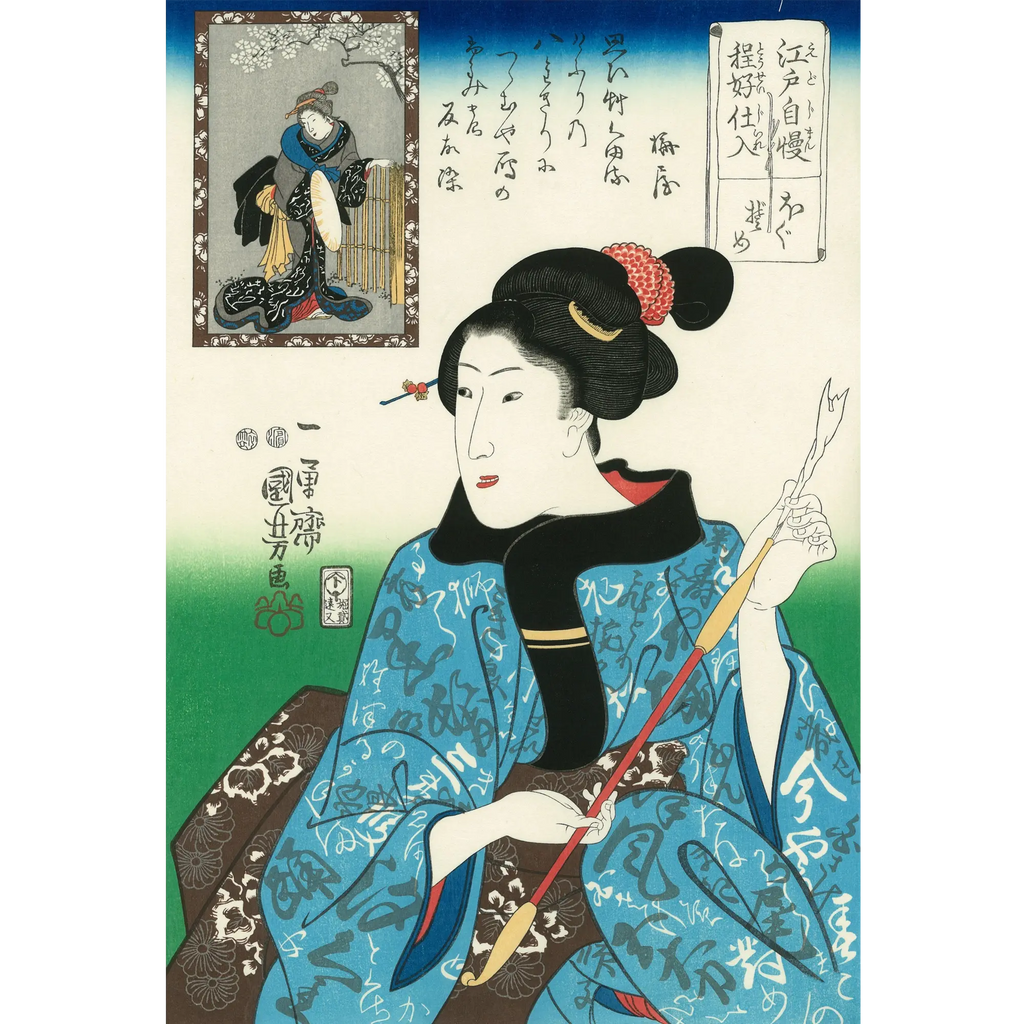 浮世絵 国芳 1枚 芝居の一場面 女性からの耳打ち 浮世絵 国芳 1枚 芝居の一場面 女性からの耳打ち - メルカリ