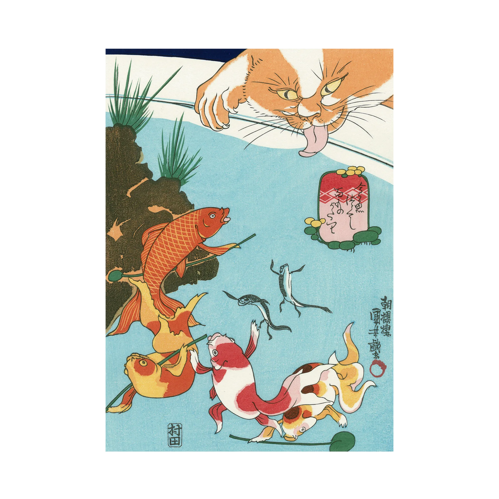 Utagawa Kuniyoshi（歌川国芳） 歌川国芳「金魚づくし 百