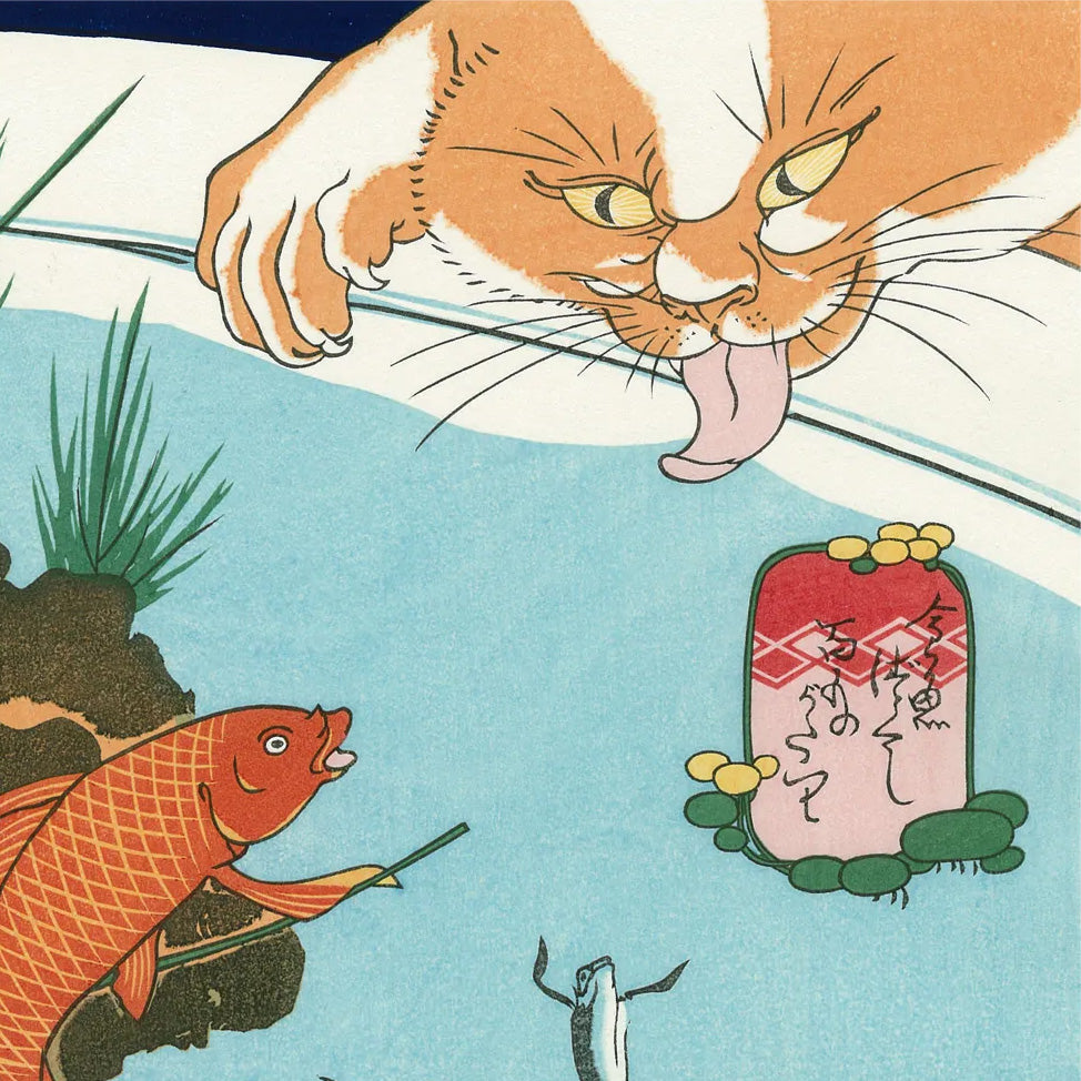 Utagawa Kuniyoshi（歌川国芳） 歌川国芳「宮本武蔵の鯨退治